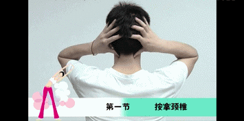 徒手整形培训